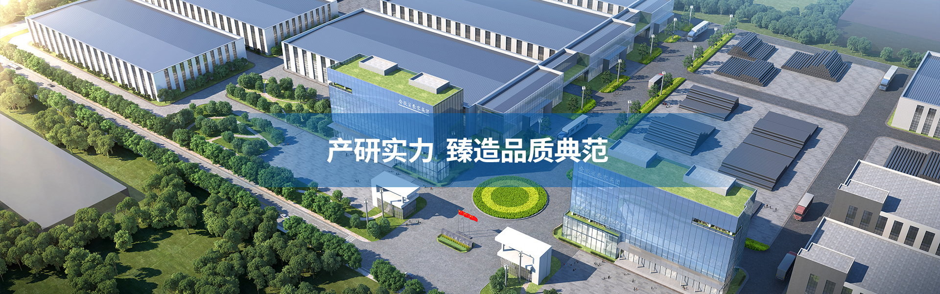 領(lǐng)導(dǎo)關(guān)懷