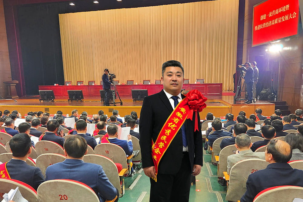 安徽省新春**會，豪家股份榮獲“安徽省百名優(yōu)秀民營企業(yè)”稱號