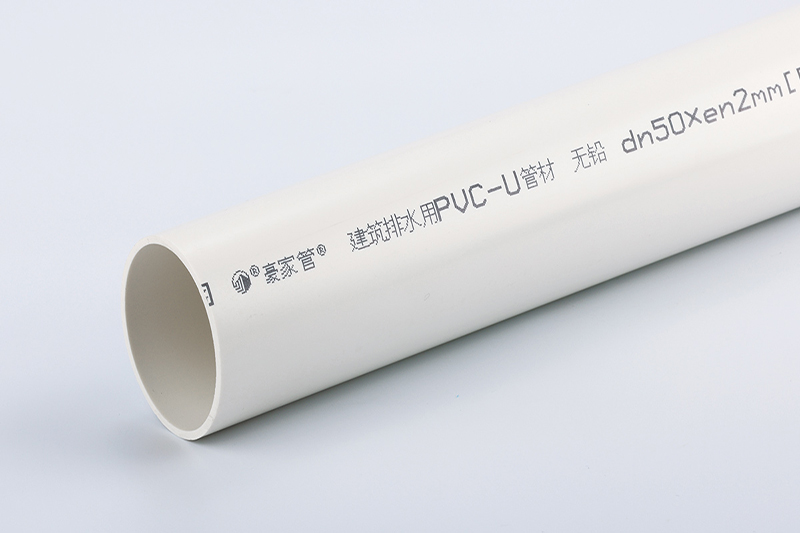 6分PVC管是20還是25？